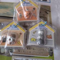 MINITEEN キーホルダー 3点セットのサムネイル