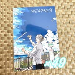 甲斐田晴 アルバム WEATHER HMV 特典 - メルカリ