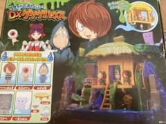 バンダイ ゲゲゲの鬼太郎 スライムであそぶんじゃ！ DXゲゲゲハウスのサムネイル