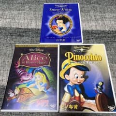 白雪姫　不思議の国のアリス　ピノキオ　dvdのサムネイル