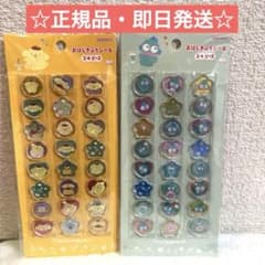 【新品・未開封】正規品　おはじきふうシール　サンスター　サンリオ　2枚セットのサムネイル