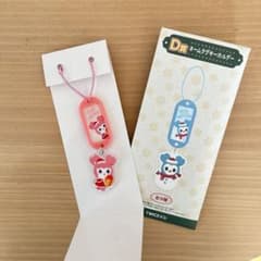 TWICE ファミマくじ　ネームタグキーホルダー　D賞　MOMO モモ