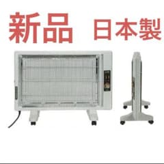 安心の日本製　遠赤外線　両面　暖房器 ストーブ　いいかげん DHR800 新品 安心の日本製 遠赤外線 両面 暖房器 ストーブ いいかげん DHR800 新品