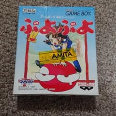 ぷよぷよ GBのサムネイル