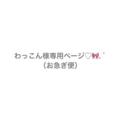 リボンのサムネイル