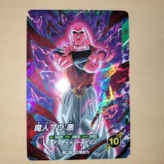 ドラゴンボールダイバーズ SDVTP-006 魔人ブウ - メルカリ