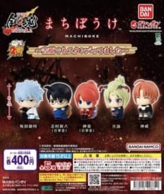 銀魂 まちぼけ 吉原炎上編 神威のサムネイル