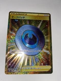 ポケモンカードゲーム ダークパッチのサムネイル