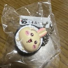 ちいかわ×くら寿司 キーホルダーのサムネイル