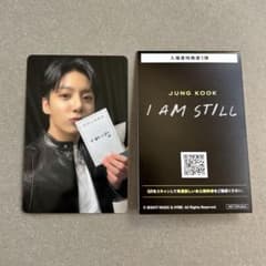 BTS JUNG KOOK グク 映画 来場者特典トレカのサムネイル