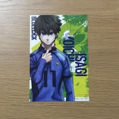 潔世一 ブルーロック ポストカード 特典のサムネイル
