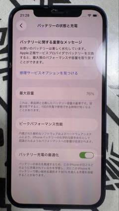 Apple iPhone 12 本体64gのサムネイル