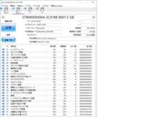 HDD 8TB Seagate SMR ②のサムネイル
