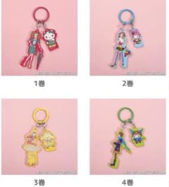 【24時間以内発送】【4種セット】ご近所物語 サンリオ キーホルダーのサムネイル