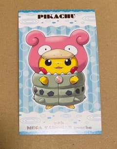 ポケカ 名刺カード 2枚 ポンチョを着たピカチュウ メガヤドラン ポケモン 名刺カード ポンチョを着た ピカチュウ メガヤドラン - メルカリ