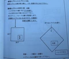 UKIさん専用　☆説明画像のサムネイル