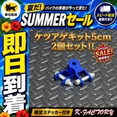 セール】ケツアゲキット旧車會コルク半三段シートワルツZRXJRゼファー