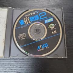 宇宙探偵ディバン 雀偵物語2 完結編 PCエンジンのサムネイル