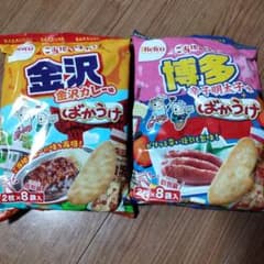御当地　ばかうけのサムネイル
