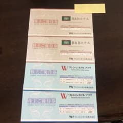 ワシントンホテルプラザ　R＆Bホテル　優待券のサムネイル
