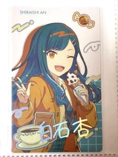 プロセカ バースデー エピカ 白石杏 箔押しのサムネイル