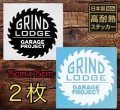 15cm 2枚 白 GRIND LODGE グラインドロッヂ ステッカー - メルカリ