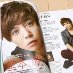 Anecan 2013年9月号 バッグサイズ 堂本剛 SHINee ミンホ - メルカリ