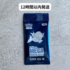 韓国限定 ポケモンカード MEGA FESTA 2026 コイキング 1パック - メルカリ