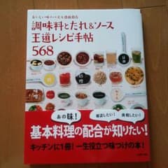 megumi様専用のサムネイル