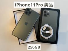 iPhone 11 Pro ミッドナイトグリーン256GB simロック解除済のサムネイル