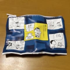 値下げ　クレヨンしんちゃん 35th コミックス ポーチ　B賞　ガチャ