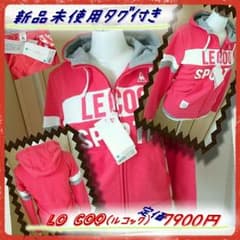 新品未使用 ルコック パーカー レディースのサムネイル