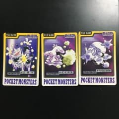 バンダイ バンプレスト ポケモン カードダス ドガース ベトベター ベトベトンのサムネイル