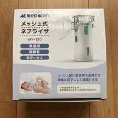 未使用⭐︎ネブラサイザー⭐︎吸入器のサムネイル