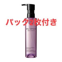 【再値下げ】シュウウエムラ　ブランクロマ ライト&ポリッシュ クレンジングオイルのサムネイル