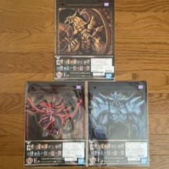 【遊戯王一番くじ】クリアファイル　3種セット 神のカードのサムネイル
