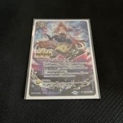 バトルスピリッツ レッドボイス リバイバル シークレット - メルカリ