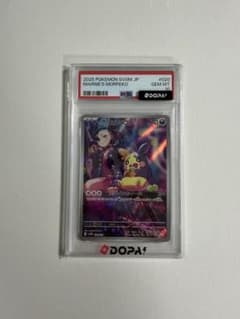 マリィのモルペコ SVOM スターターセットex マリィのモルペコpsa10のサムネイル
