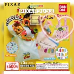 ガチャガチャ ピクサー PIXAR エコバッグ インサイド・ヘッドのサムネイル