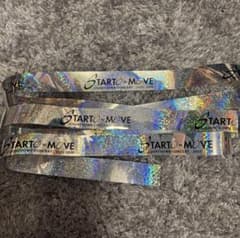 2025-2026 STARTO to MOVE カウコン 銀テープ銀 1本 - メルカリ