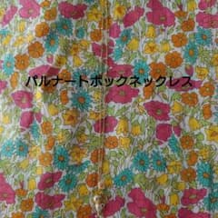 パルナートポックのネックレス　美品のサムネイル