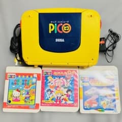 SEGA キッズコンピュータ PICO 本体 ソフト3本セット - メルカリ