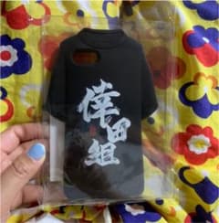 倖田來未iPhoneケースのサムネイル