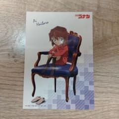名探偵コナン 灰原哀 ポストカードのサムネイル