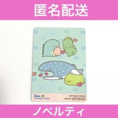 산엑스 유니버스 스미코구라시 노벨 티리락쿠마 모아 카드