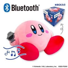 ガービー　ぬいぐるみ　Bluetoothのサムネイル