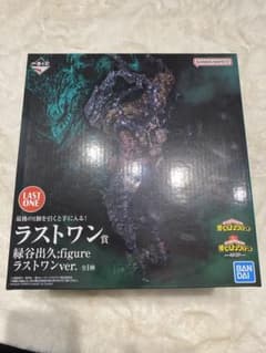 ラストワン賞 仲間 緑谷出久:figure ラストワンver. - メルカリ