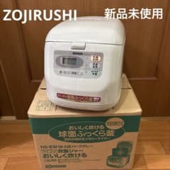ZOJIRUSHI 炊飯ジャー　1.8L炊きNS-EW18-HE ハーブグレー ZOJIRUSHI 炊飯ジャー 1.8L炊きNS-EW18-HE ハーブグレー - メルカリ