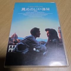 DVD 전망이 좋은 방 완전판 스페셜·에디션('86영)<2장조>