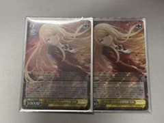 WS】”グラン・エプレの必勝戦術”高嶺2枚セット - メルカリ